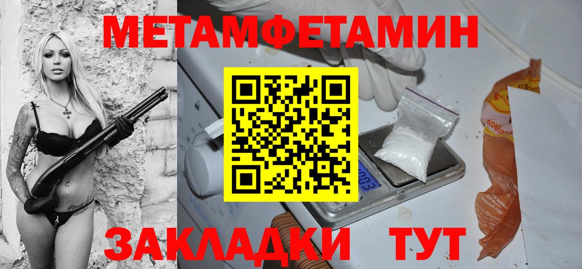 Амфетамин  Вход с VPN  Amphetamine  АМФ VHQ  Кольчугино 