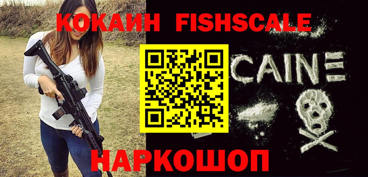 Cocaine Эквадор Кольчугино