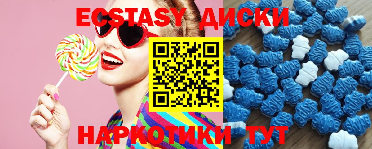 Кольчугино  Экстази XTC  Вход с VPN  ЭКСТАЗИ ешки 