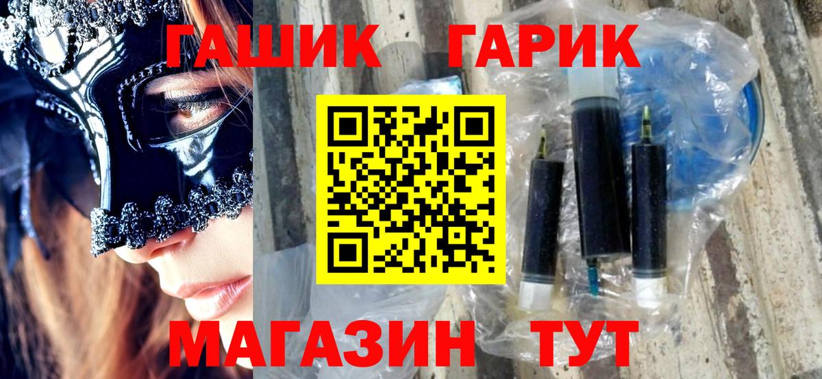 Гашиш индика сатива  Вход с VPN  Кольчугино  ГАШИШ Ice-O-Lator 