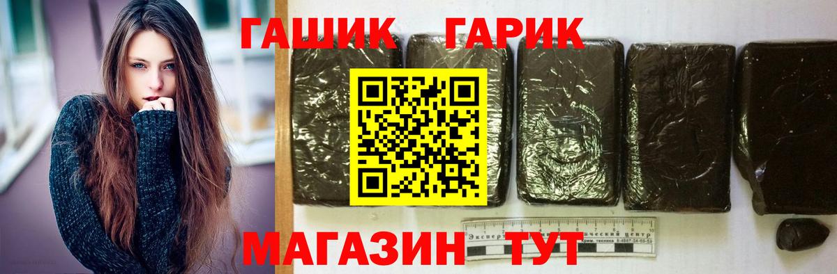 Гашиш Изолятор Кольчугино