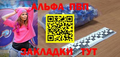 spice Кингисепп