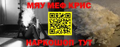 кокаин премиум Кинель