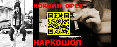 spice Кингисепп