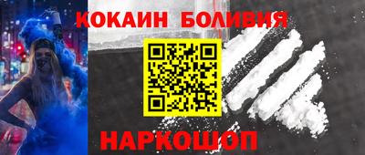 spice Кингисепп