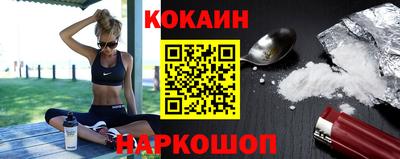кокаин премиум Кинель