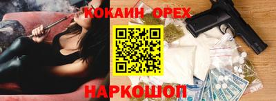 spice Кингисепп