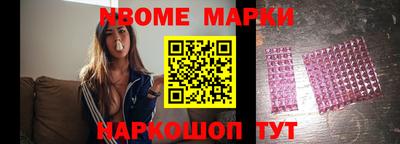 кокаин премиум Кинель