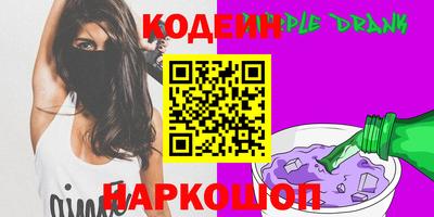 spice Кингисепп