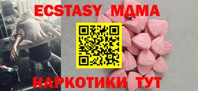 кокаин премиум Кинель