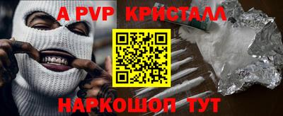 кокаин премиум Кинель