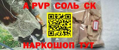 a pvp Кимры