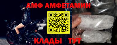 spice Кингисепп