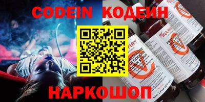 кокаин премиум Кинель