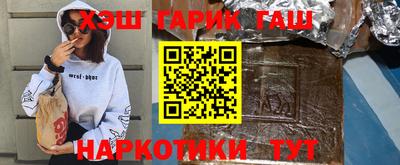 кокаин премиум Кинель