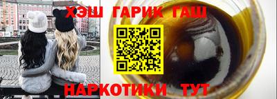 кокаин премиум Кинель