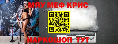 spice Кингисепп