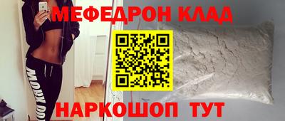 кокаин премиум Кинель