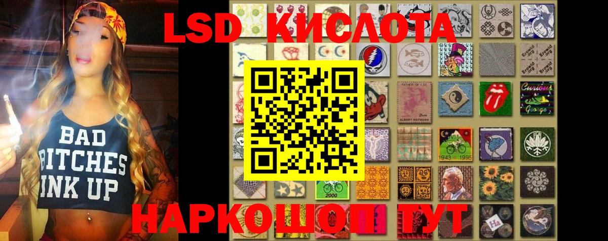 Лсд 25 экстази кислота  Лсд 25 экстази кислота  Вход с VPN  Кольчугино 