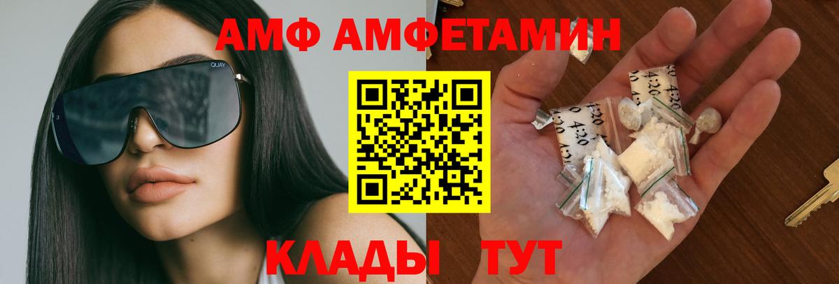 Метамфетамин винт  Вход с VPN  Кольчугино 