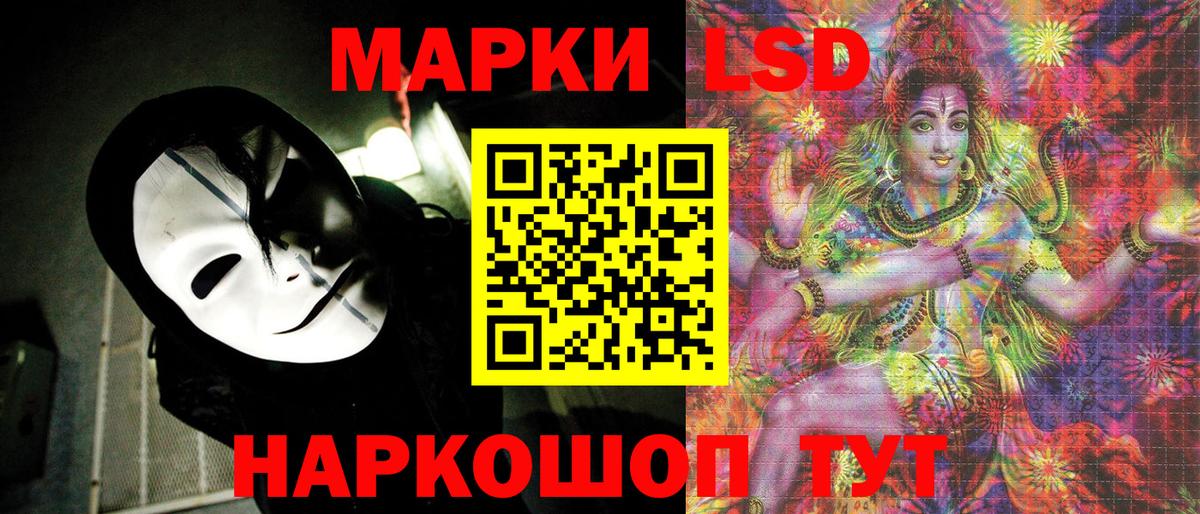 Марки 25I-NBOMe  Вход с VPN  Кольчугино  Наркотические марки 1,8мг 