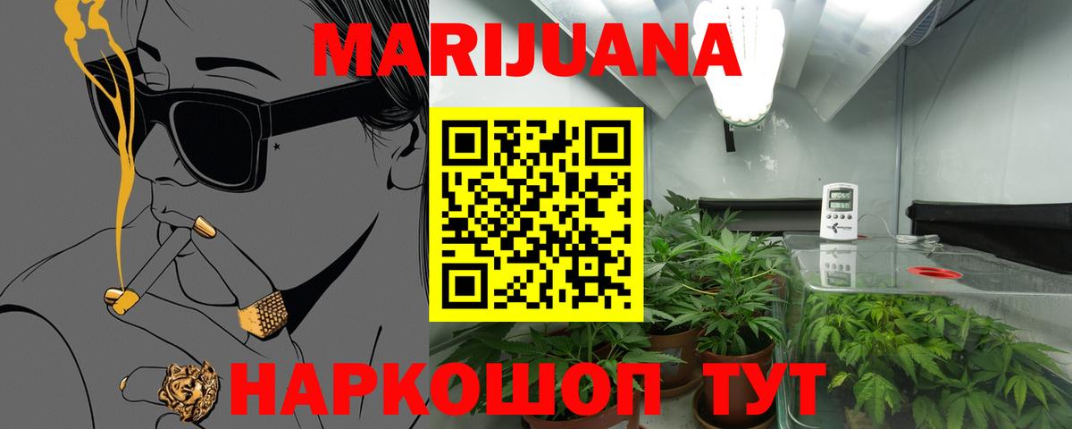 МАРИХУАНА OG Kush  Бошки Шишки план  Вход с VPN  Марихуана Ganja  МАРИХУАНА семена  Кольчугино 
